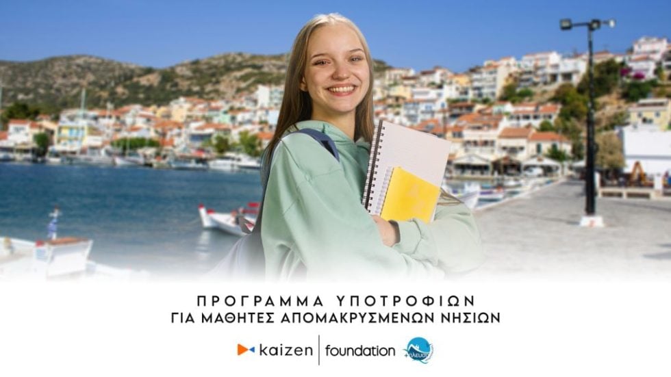 Kaizen Foundation